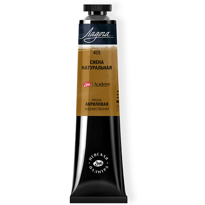 Краски акриловые "Ладога", 405 сиена натуральная, 46 мл., туба