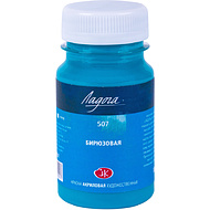 Краски акриловые Ладога, 507 бирюзовая, 100 мл., банка