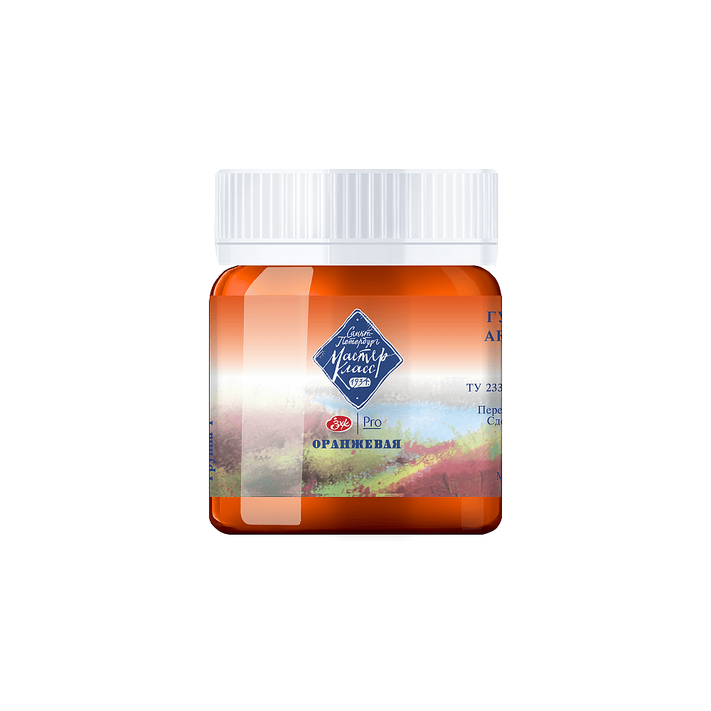 Краски гуашевые "Мастер-класс", 315 оранжевая, 40 мл, банка