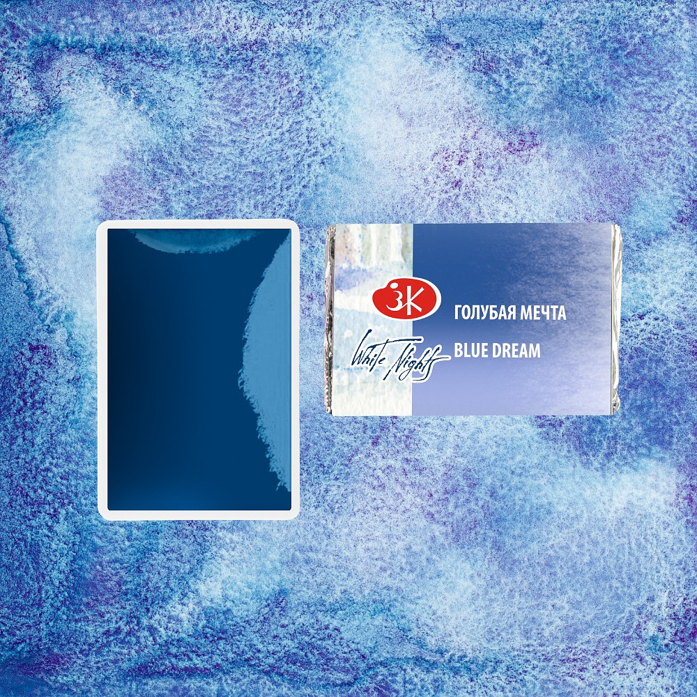 Краски акварельные "Белые ночи", 570 голубая мечта, кювета - 2
