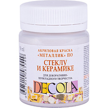 Краска акриловая по стеклу и керамике "Декола"