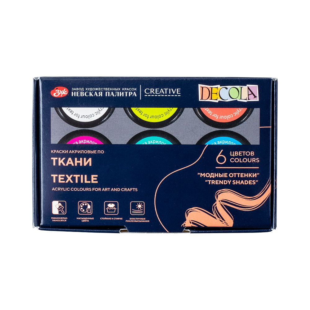 Контур акриловый по ткани "Декола модные оттенки", набор 6 цветов, 20 мл, банки