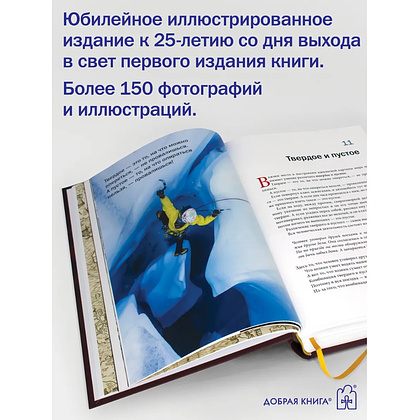 Книга "Искусство управленческой борьбы" (иллюстрированное издание), Владимир Тарасов - 4