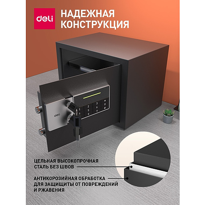 Офисный сейф "DELI ET 550", 250x350x250 мм  - 5