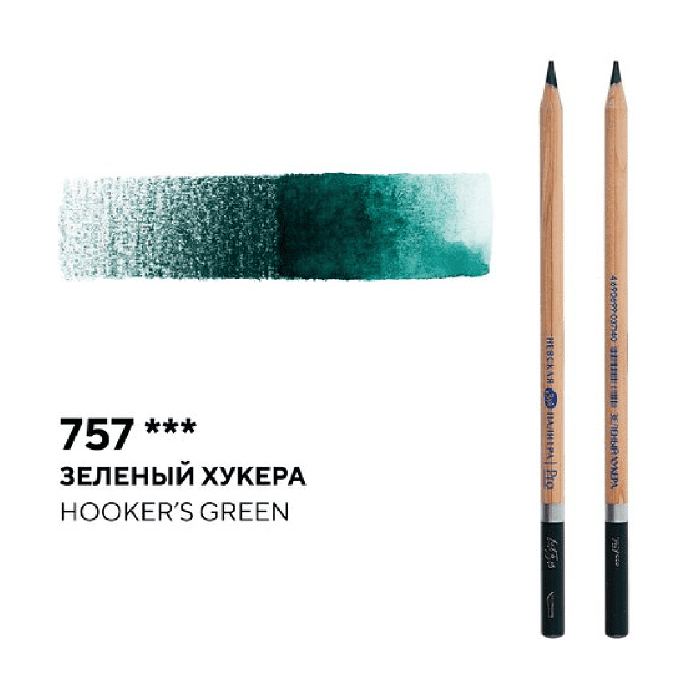 Карандаш акварельный "Белые ночи", 757, зеленый Хукера - 2