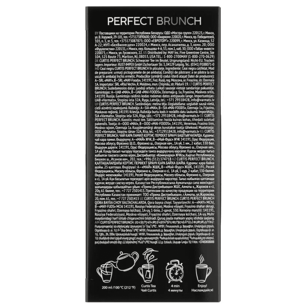 Чай "Curtis. Perfect Brunch", 25 пакетиков х 1.7г, черный, байховый - 3