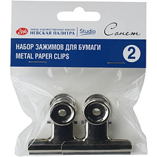Зажим для бумаги "Сонет", 50 мм, набор 2 штуки
