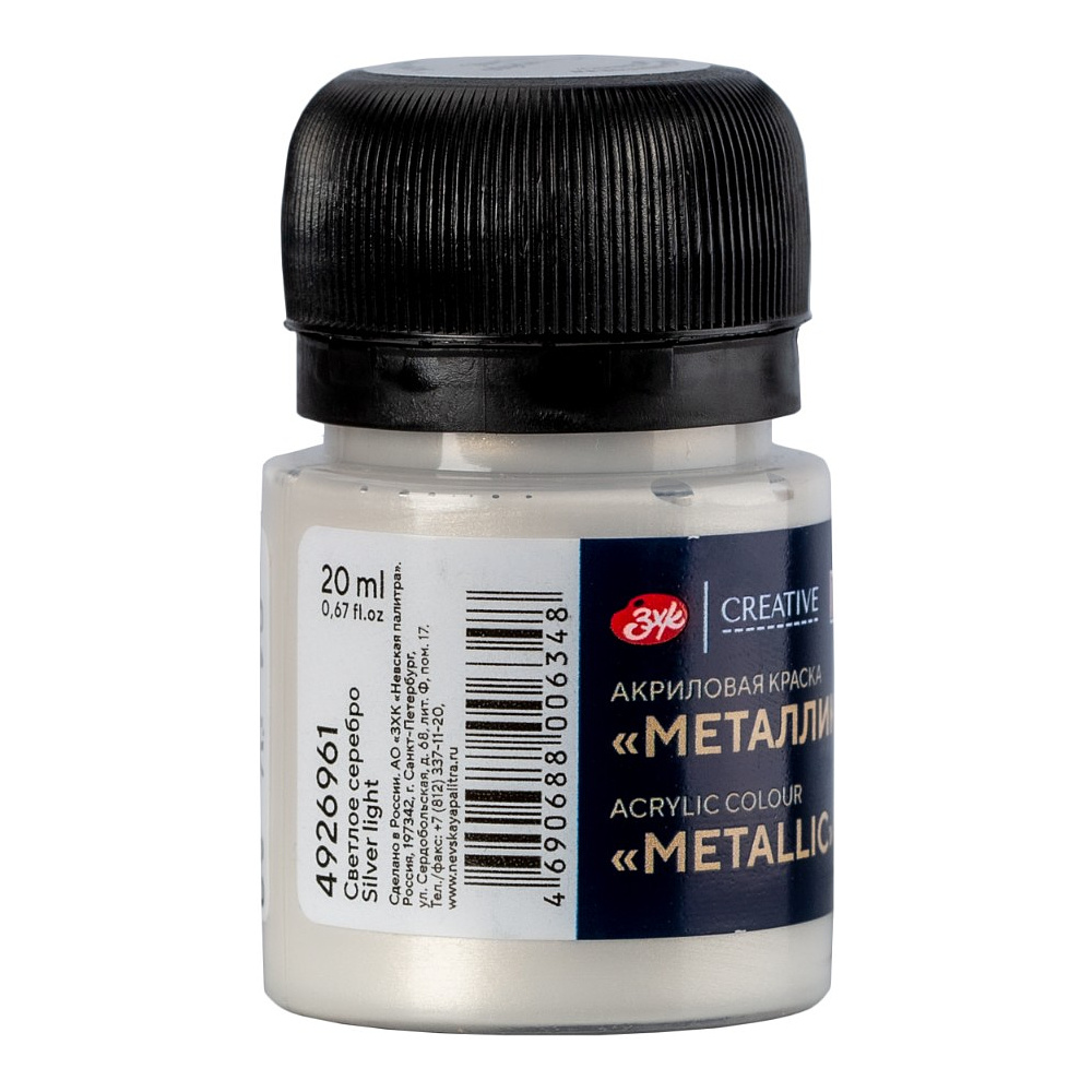 Краска акриловая металлик "Декола", 961 светлое серебро, 20 мл., банка - 6