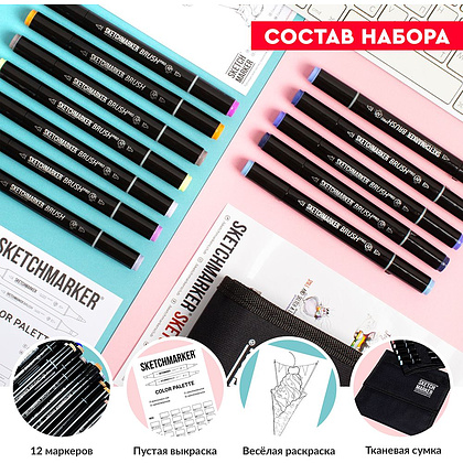 Набор маркеров перманентных двусторонних "Sketchmarker BRUSH Gray Set", 12 шт. - 8