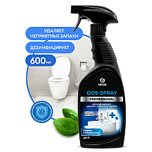 Средство чистящее для удаления плесени "Dos-spray"