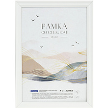 Фоторамка "OfficeSpace Wave"