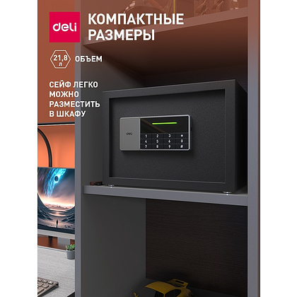 Офисный сейф "DELI ET 550", 250x350x250 мм  - 10