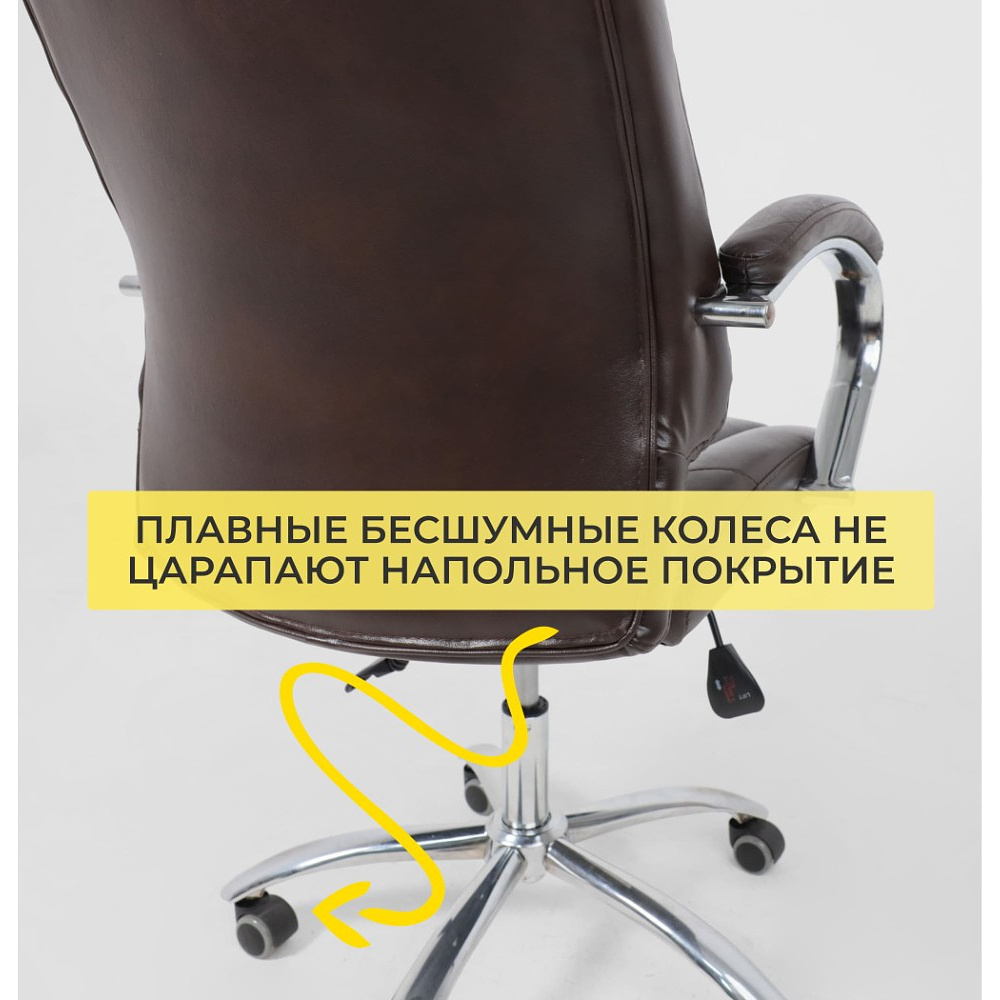 Кресло для руководителя "KING A" поворотное, хром, натуральная кожа, темно-коричневый - 19