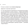 Книга "Преимущество повторяемости. Практическое руководство по бизнес-процессам. Процессы и их описание", Олег Вишняков - 15