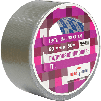 Лента армированная TPL 50ммx50м Klebebander (TPL550S), серая, в и/у