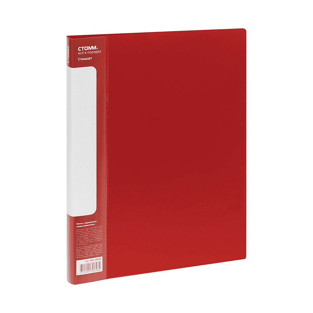 Папка-скоросшиватель А-611 "Стандарт" с карманом, пластик, красный