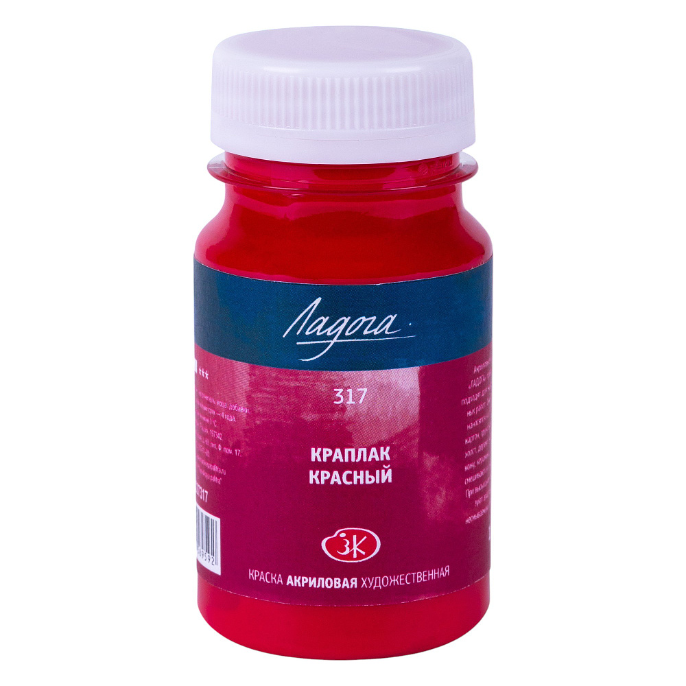 Краски акриловые Ладога, 317 краплак красный, 100 мл., банка