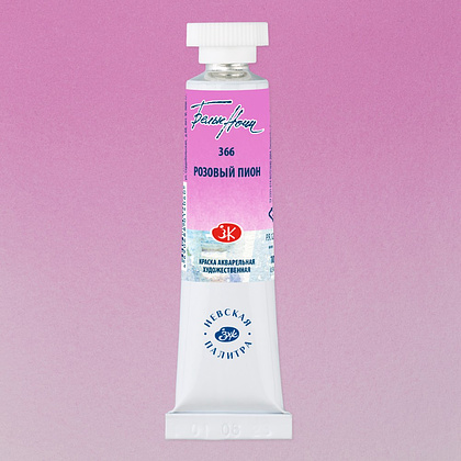 Краски акварельные "Белые ночи", 366 розовый пион, 10мл., туба - 2