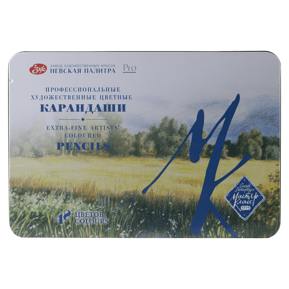 Цветные карандаши "Мастер-Класс", в жестяном пенале, 48 цветов
