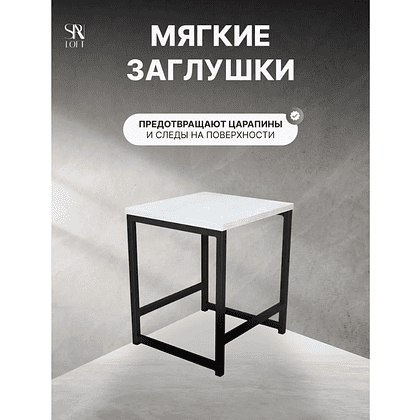 Табурет RION ALLERD, металл, ЛДСП, черный муар, Энигма - 3