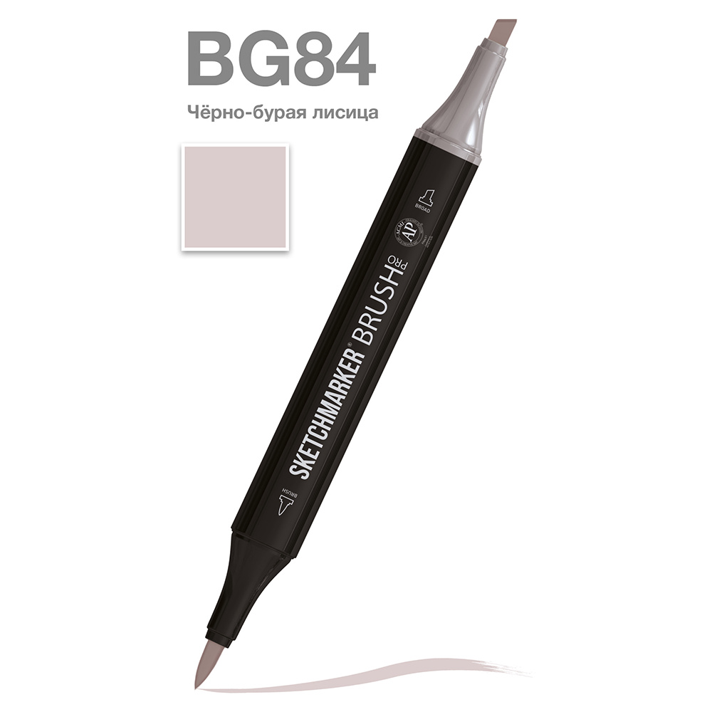 Маркер перманентный двусторонний "Sketchmarker Brush", BG84 черно-бурая лисица