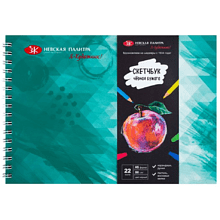 Скетчбук "Я-Художник!"