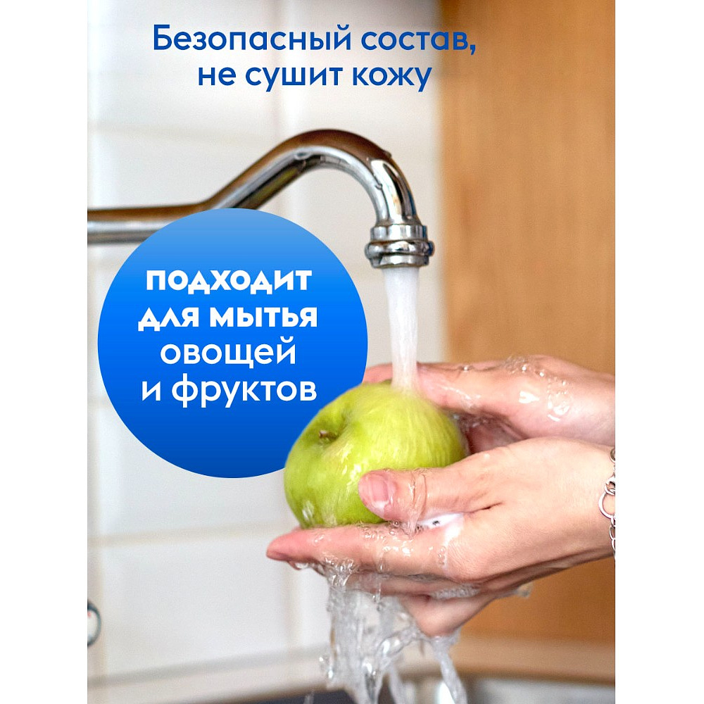 Средство для мытья посуды "Dutybox Лайм и мята", экологичное, 5 л - 8