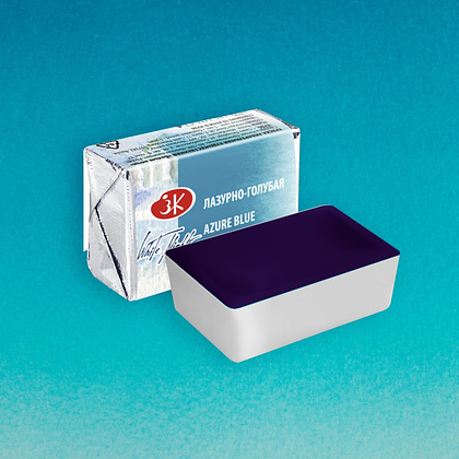 Краски акварельные "Белые ночи", 519 лазурно-голубая, кювета - 2