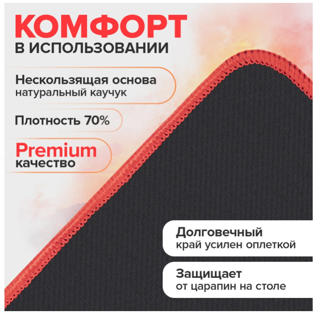 Коврик для мыши "Black Titan XL", 800х300х3 мм, ткань, черный - 10