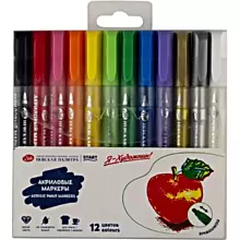 Маркеры акриловые "Я-Художник!", набор, 12 цветов