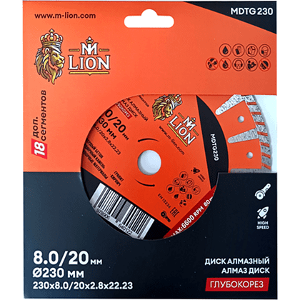Диск алмазный M-Lion, по бетону, 230x22,23 мм, турбо
