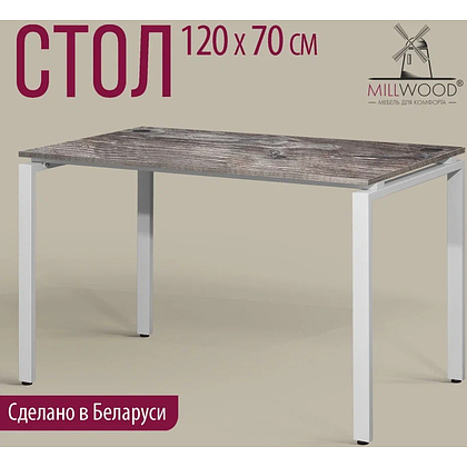 Стол письменный Millwood Лофт Сиэтл (ДТ-5), 1200х700 мм, сосна пасадена, белый - 5