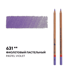 Карандаш цветной "Мастер-класс", 631, фиолетовый пастельный