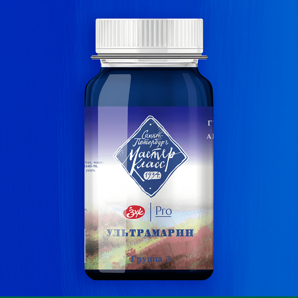 Краски гуашевые "Мастер-класс", 511 ультрамарин, 100 мл, банка - 2