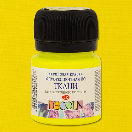 Краска акриловая по ткани неон "Декола", 214 лимонная, 20 мл., банка - 2