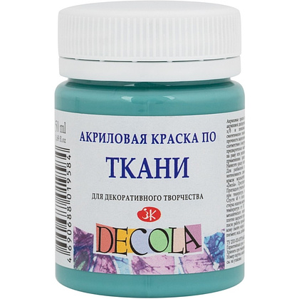 Краска акриловая по ткани "Декола", 733 турецкая зеленая, 50 мл., банка
