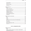 Книга "FastAPI: веб-разработка на Python", Билл Любанович - 4