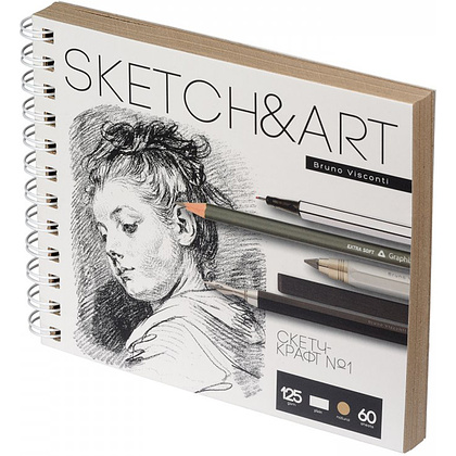 Скетчбук "Sketch&Art", 18x15.5 см, 125 г/м2, 60 листов - 3