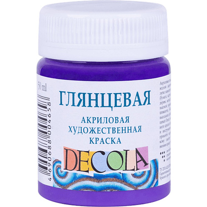 Краска акриловая глянцевая "Декола", 607 фиолетовая, 50 мл., банка
