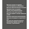 Книга "Живу как хочу. Принять прошлое и обрести себя в настоящем", Ирина Гиберманн - 8