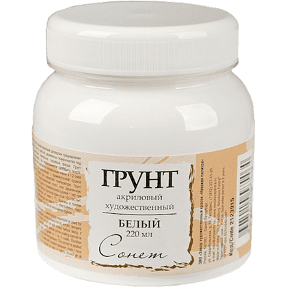 Грунт акриловый "Сонет", белый, 220 мл