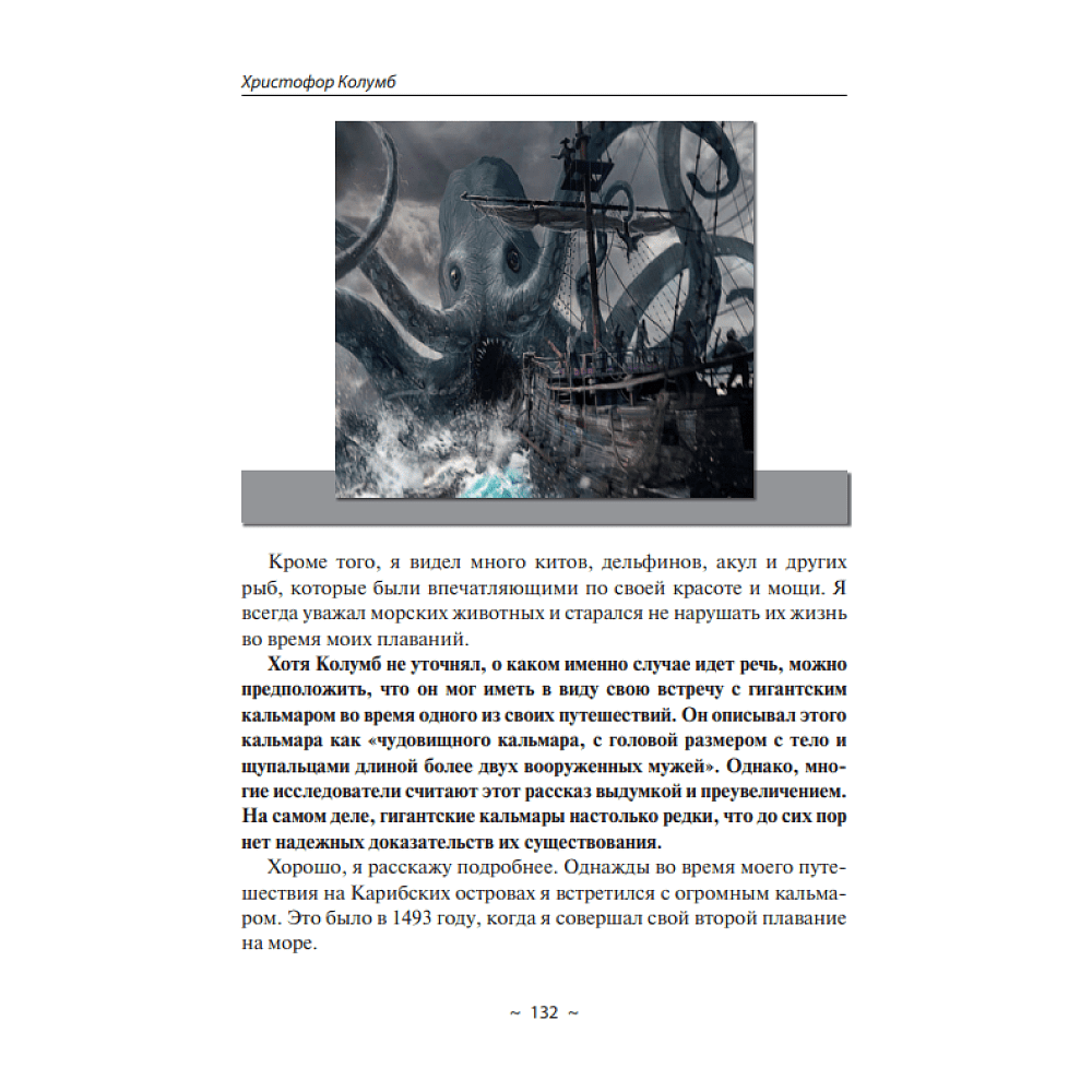 Книга "Диалоги с ИИ", Сергей Саенко - 8