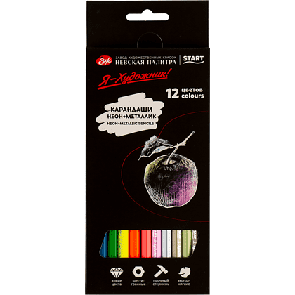 Цветные карандаши "Я-Художник!", 12 шт, шестигранные, 6 неон, 6 металлик 