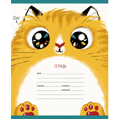 Тетрадь "Пушистые котики (эксклюзив)", А5, 12 листов, клетка, скоба сбоку, ассорти - 3