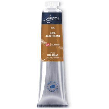 Краски масляные "Ладога", 205 охра золотистая, 46 мл., туба
