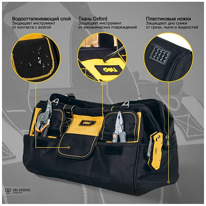 Сумка для инструментов Deli YS EDL430116, 360х180х250 мм, ткань Oxford, черный, желтый - 6