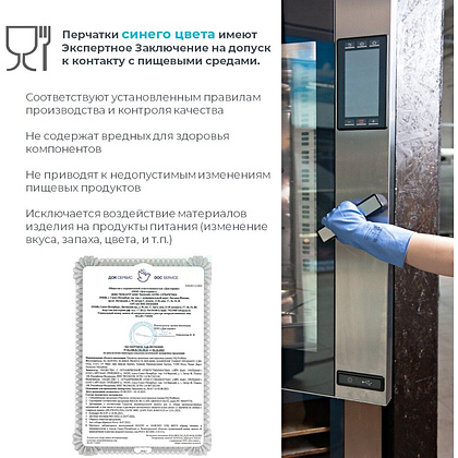 Перчатки латексные HQ Profiline, р-р L, с х/б покрытием, красный - 7