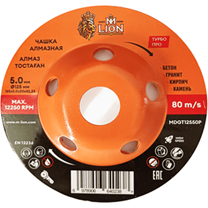 Чашка алмазная по бетону M-Lion, 125x22,2 мм, турбосегментная - 2