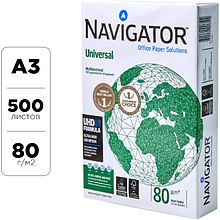 Бумага "Navigator Universal"