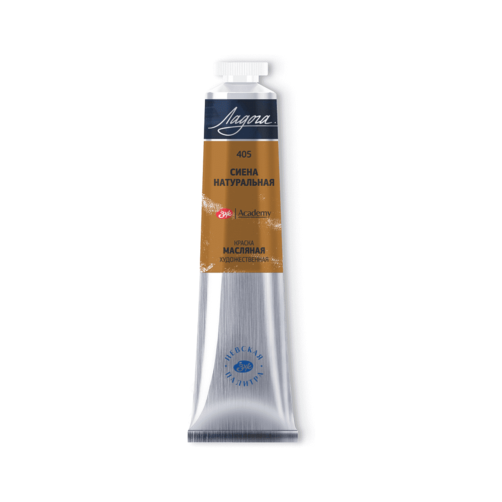 Краски масляные "Ладога", 405 сиена натуральная, 46 мл., туба